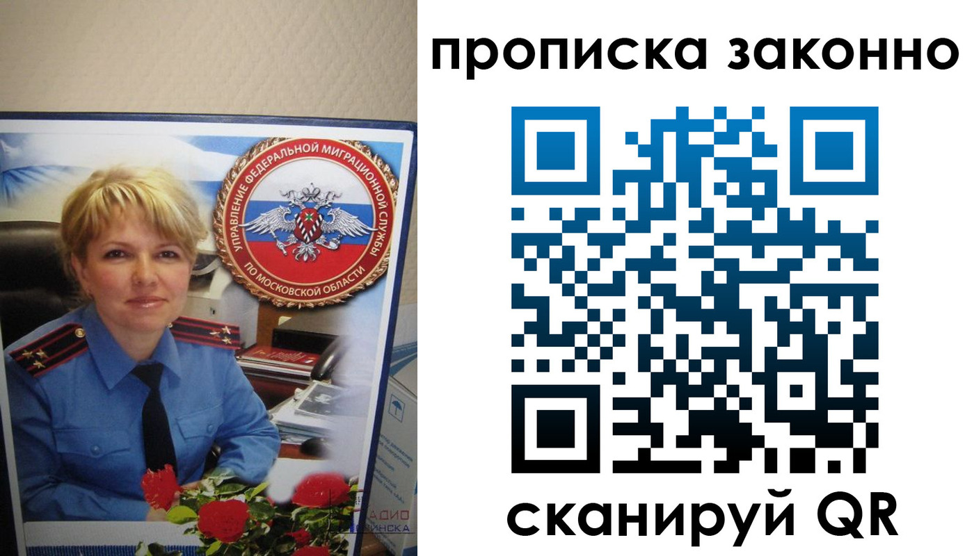 регистрация для дет. сада в Ступино