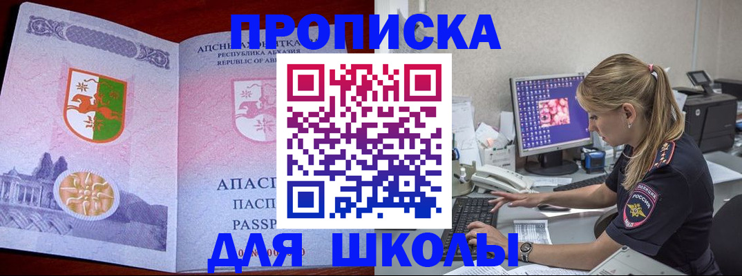 найти адрес прописки в Ступино